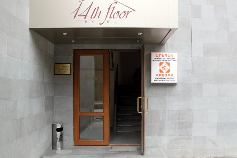 Expat Life Blog Yerevan Travel Guide photo of 14th Floor Hotel in Yerevan