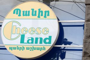 Expat Life Blog Yerevan Travel Guide photo of Cheese Land